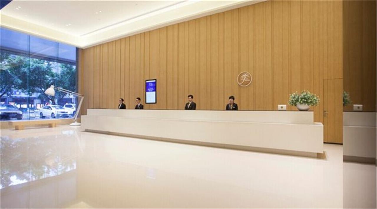 Ji Hotel Guangzhou Tianhe East Railway Station Екстер'єр фото