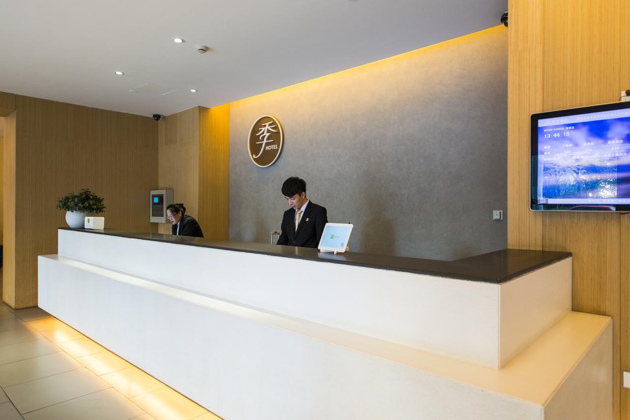 Ji Hotel Guangzhou Tianhe East Railway Station Екстер'єр фото